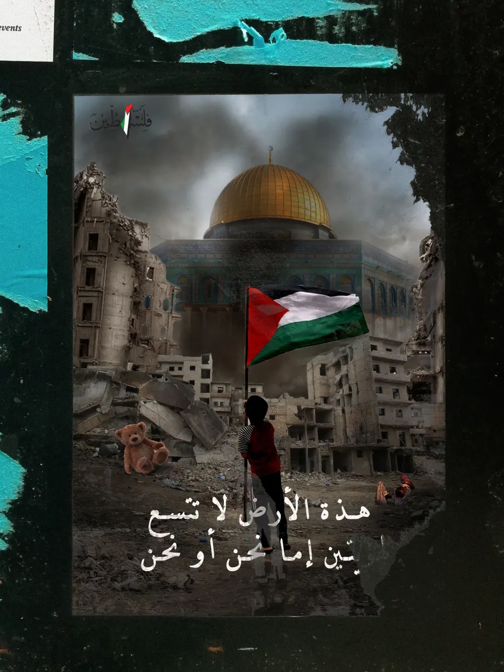 تصميم بوستر إبداعي يلفت الأنظار من أول نظرة