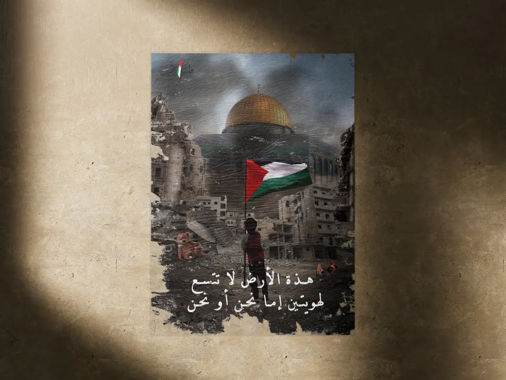 تصميم بوستر إبداعي يلفت الأنظار من أول نظرة