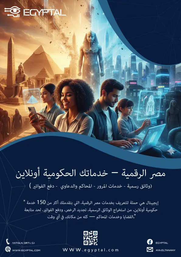 فلاير إعلاني مرتب يوصل رسالتك بسرعة