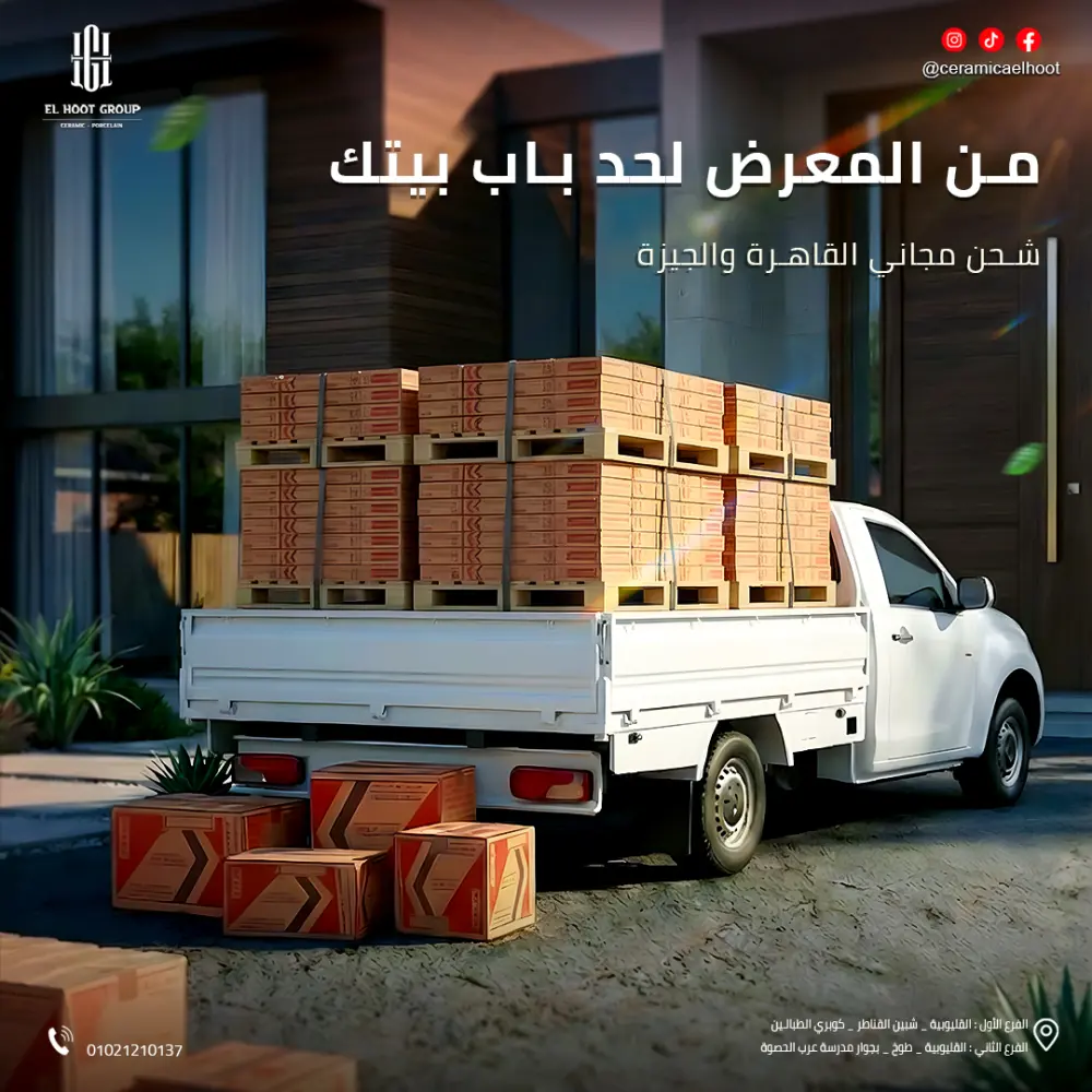 تصميم بوستات تزيد تفاعل صفحتك وتبرز نشاطك