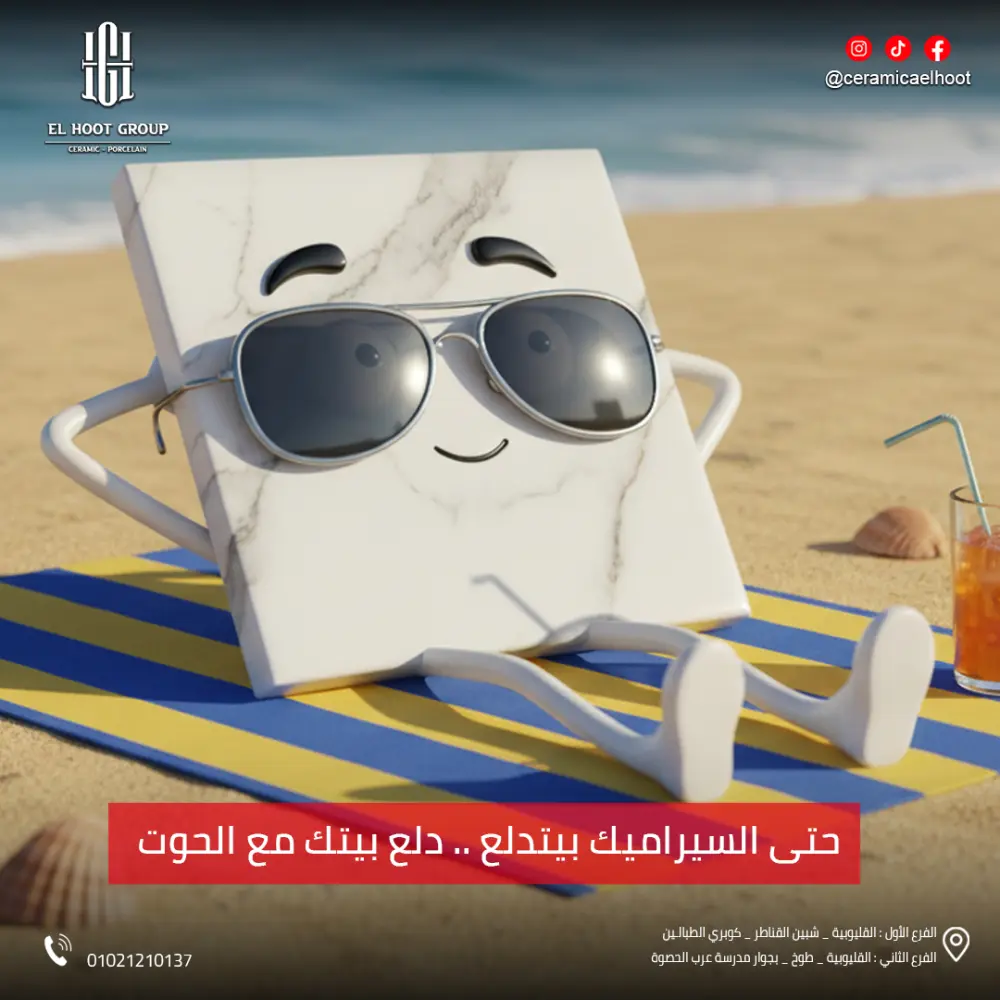 تصميم بوستات تزيد تفاعل صفحتك وتبرز نشاطك