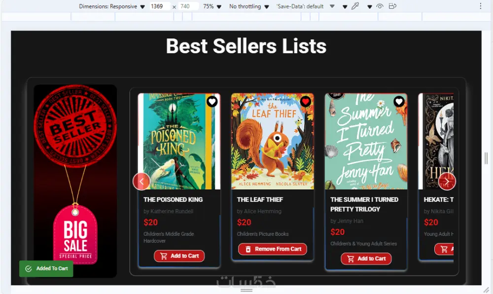 تصميم وإنشاء موقع الكتروني