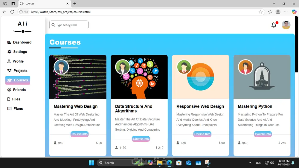 تصميم وإنشاء موقع الكتروني
