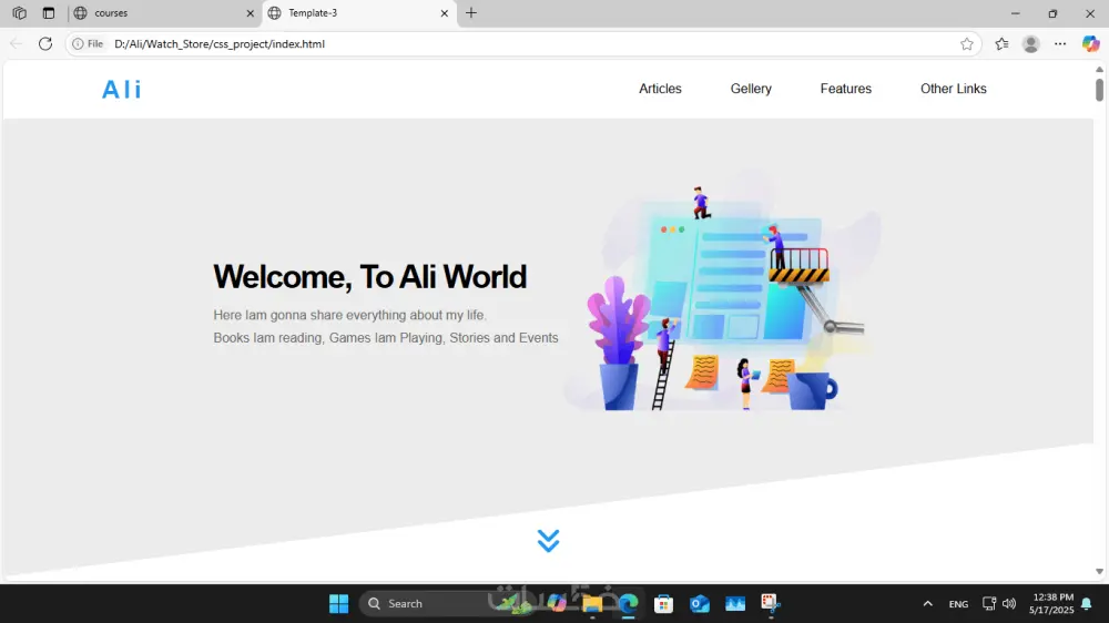 تصميم وإنشاء موقع الكتروني