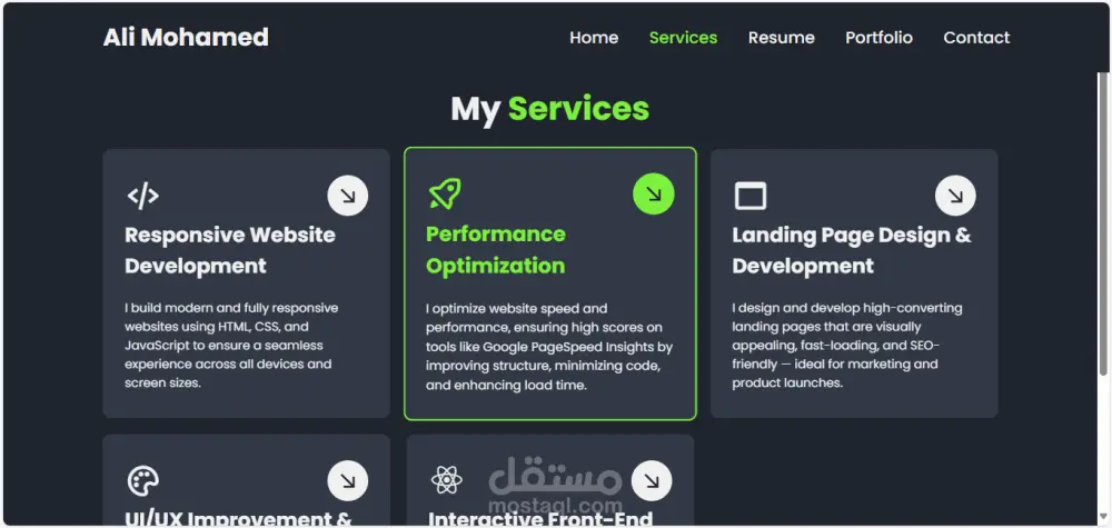 تصميم وإنشاء موقع الكتروني