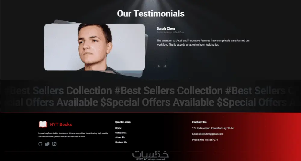 تصميم وإنشاء موقع الكتروني