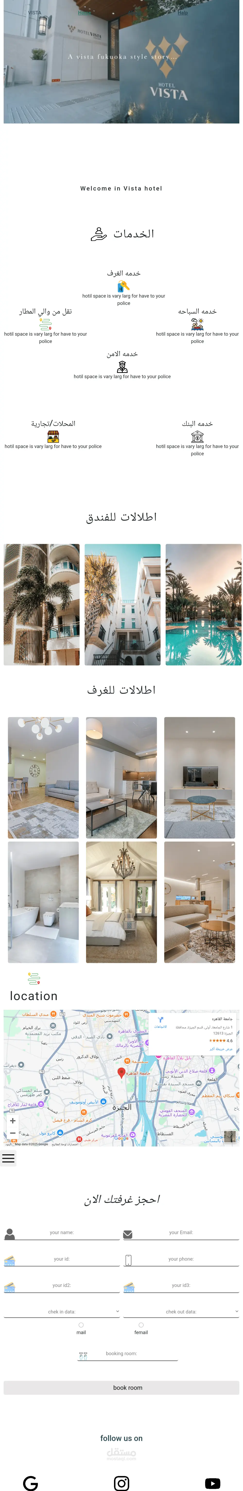 تصميم صفحه هبوط Landing Page عصريه Responsive