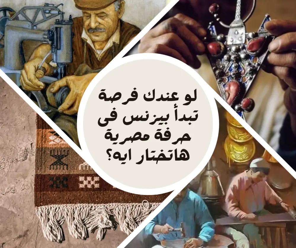 تصميم بوستر احترافى لمنشورك على فيسبوك بشكل جذاب ومناسب لهدفك