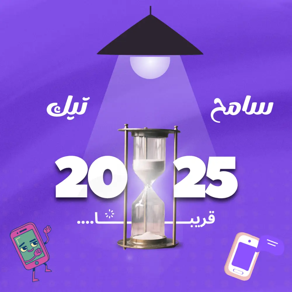 تصميم بوستر احترافى لمنشورك على فيسبوك بشكل جذاب ومناسب لهدفك