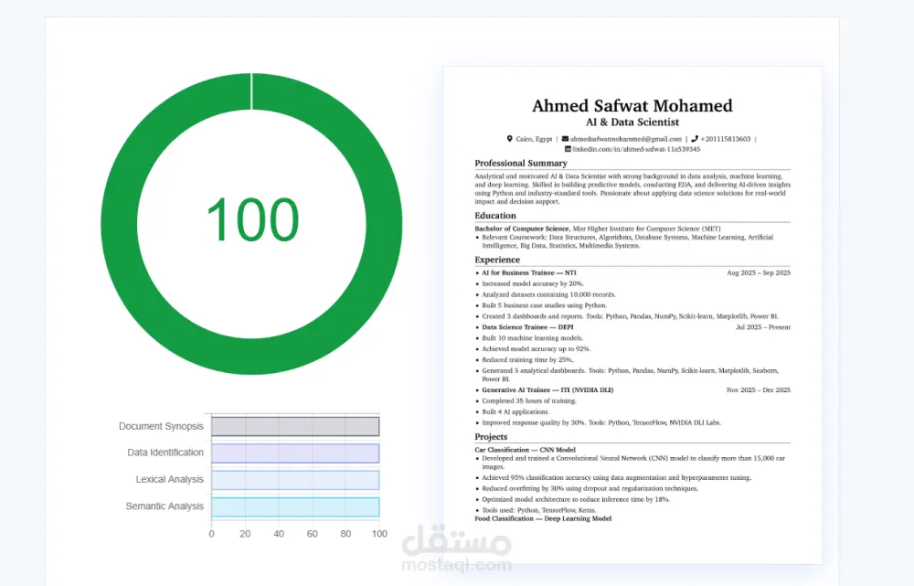 انشاء سيرة ذاتيه احترافيه CV تتناسب مع نظام ATS