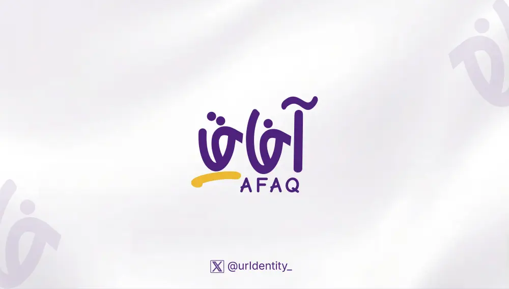 تصميم شعار عصري واحترافي من الصفر