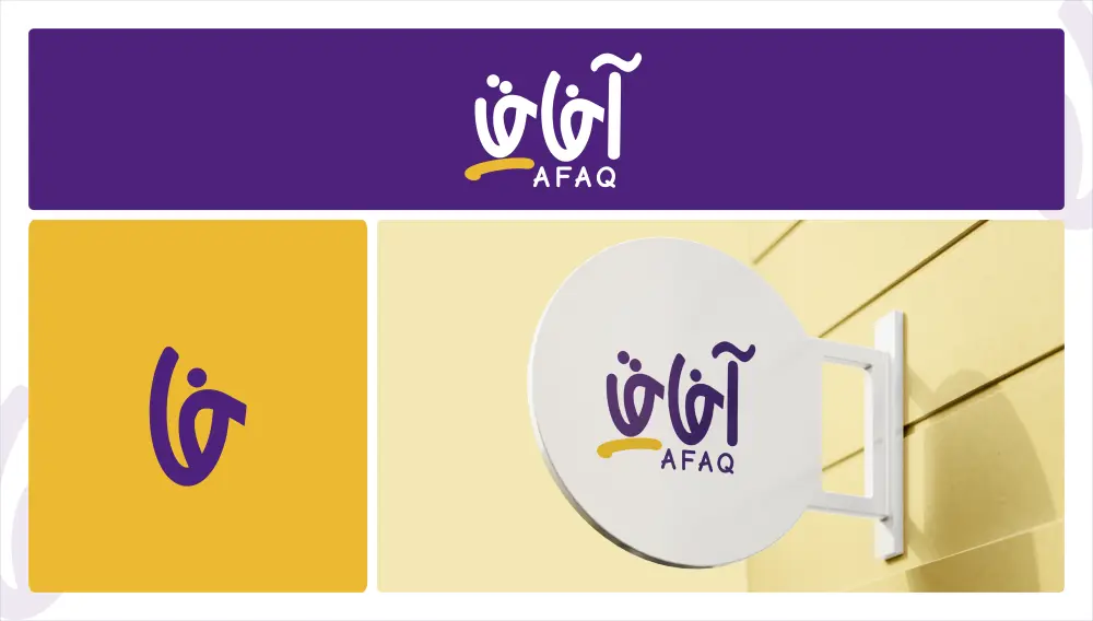 تصميم شعار عصري واحترافي من الصفر