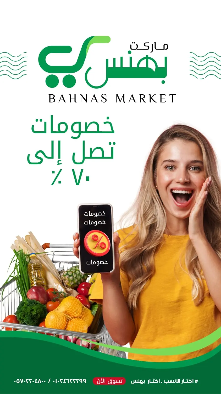 اجعل حضورك الرقمي لا يُنسى بتصميمات سوشيال ميديا مبتكرة