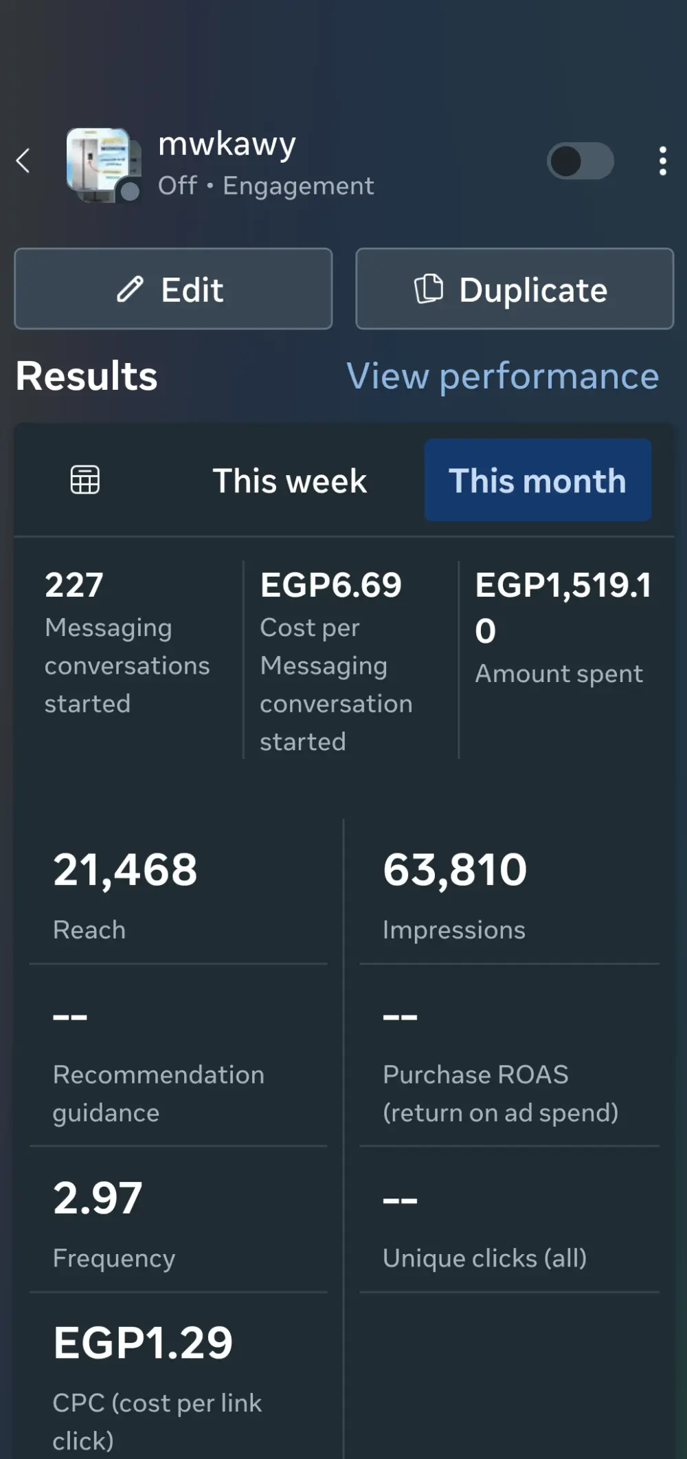 اعلانات مموله