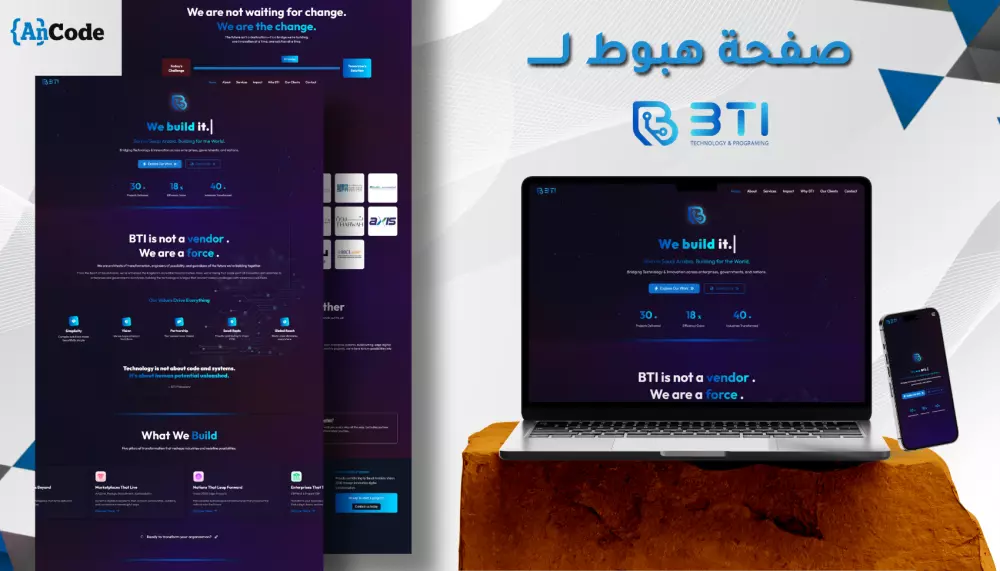 تصميم صفحة هبوط مناسبة لمشروعك الخاص Landing page