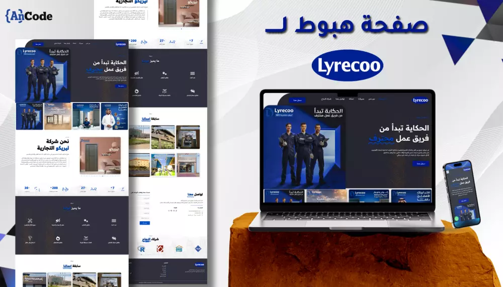 تصميم صفحة هبوط مناسبة لمشروعك الخاص Landing page