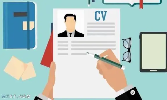 كتابة سيرة ذاتية إحترافية