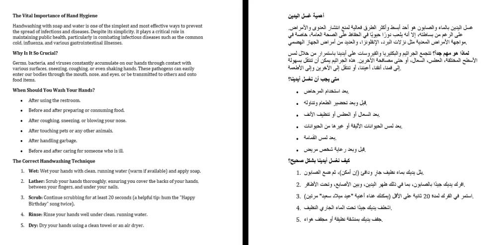 ترجمة المقالات و الفيديوهات