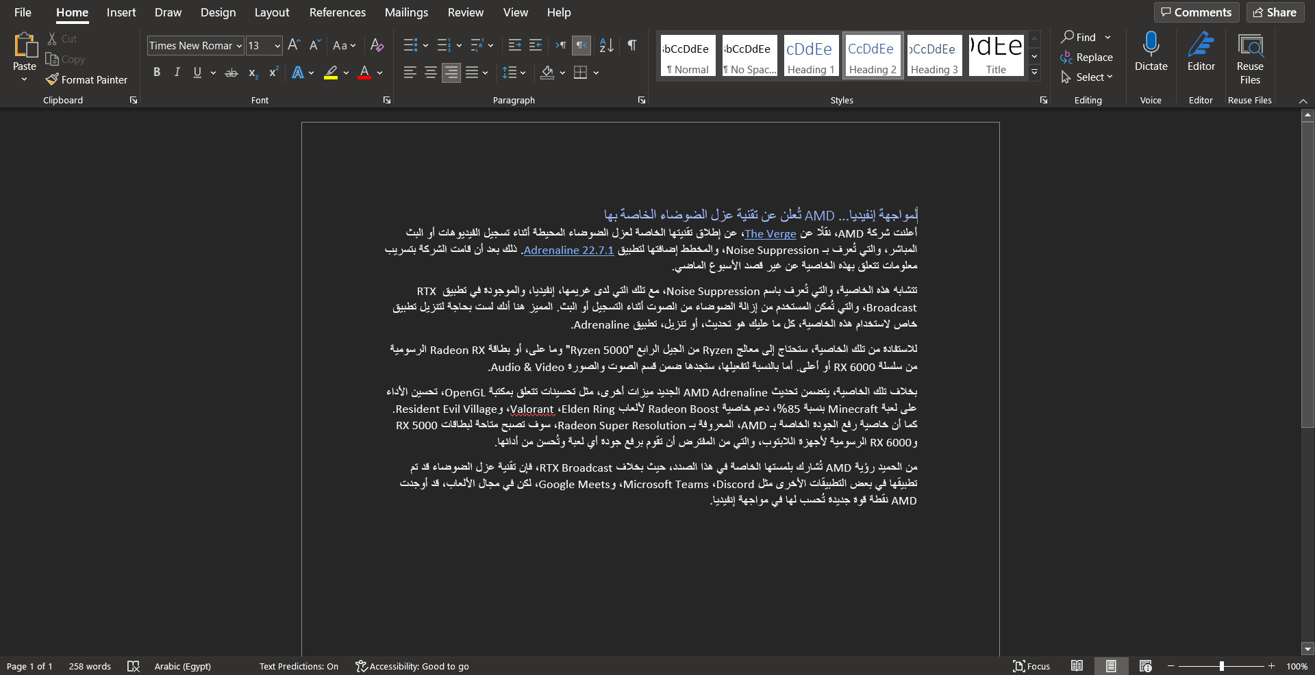 كتابة المقالات على الووردبريس