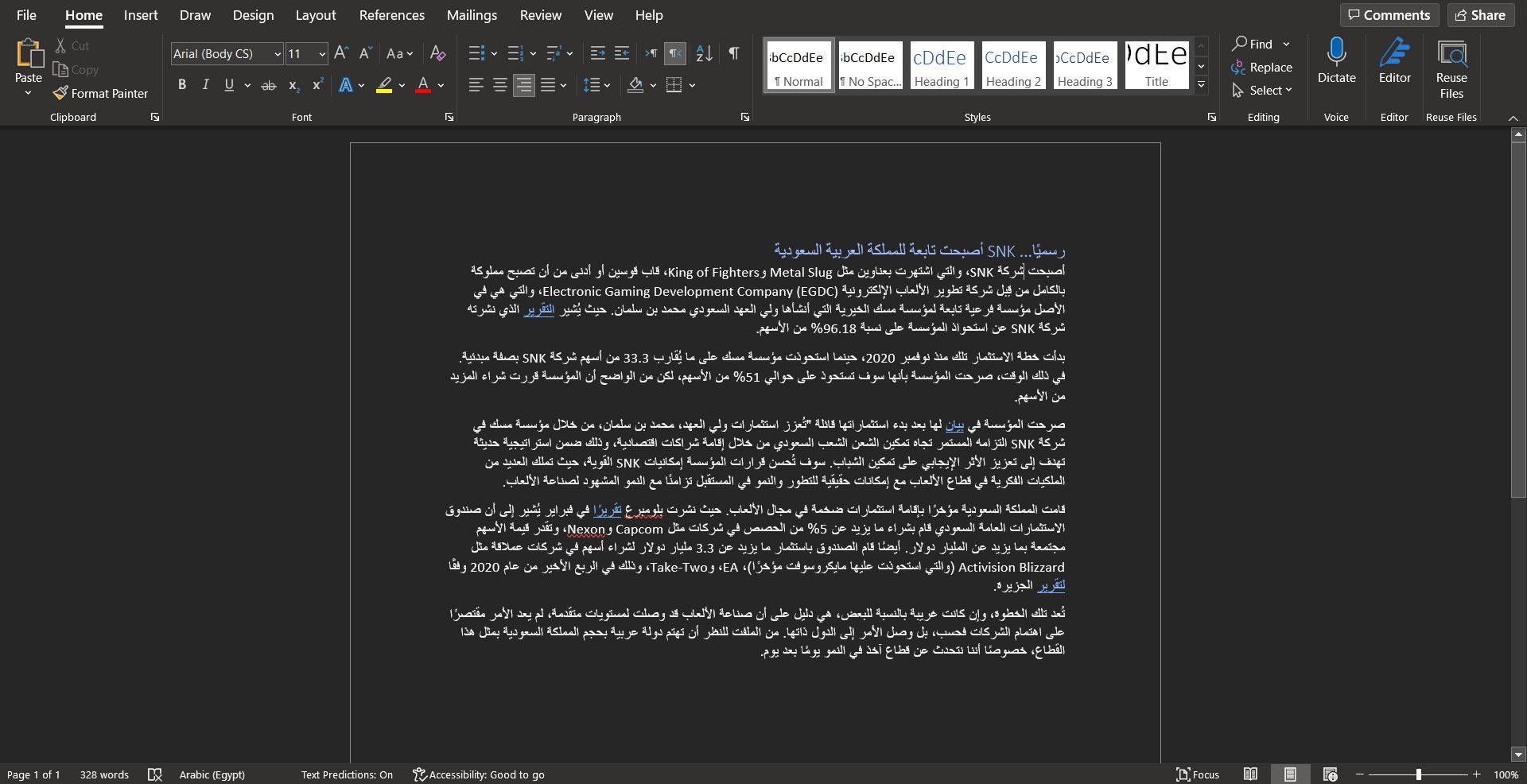كتابة المقالات على الووردبريس