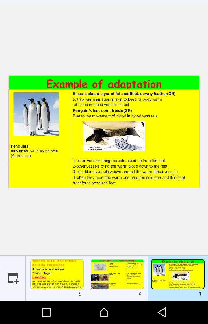 التدريس الفعال لماده الScienceوتقديمها بصوره سهله لاستيعابها مع طرح الاسئله التي تدعو للتفكير وليس مجرد الحفظ