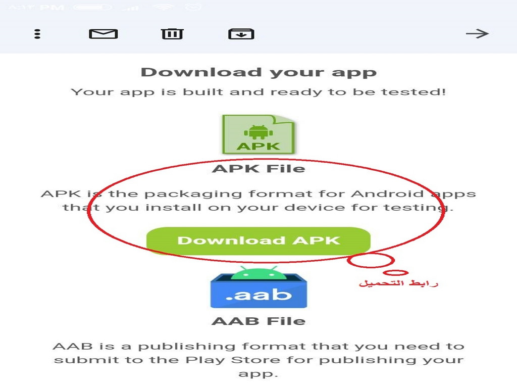 تطبيق لموقعك و الربح منه