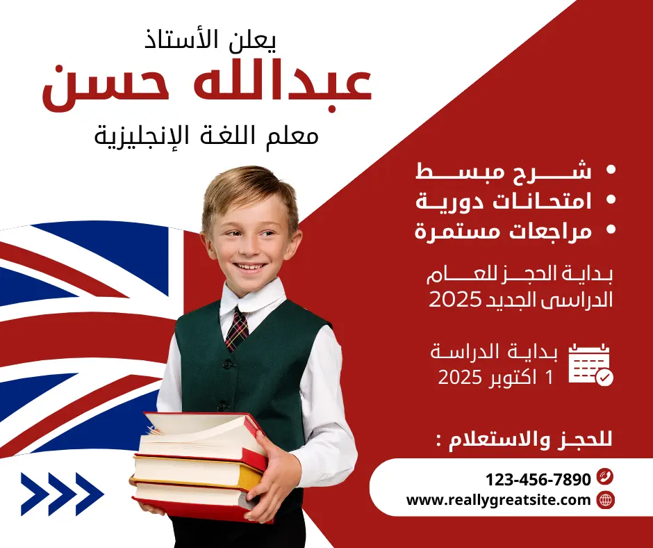 تصميم بوسترات احترافية