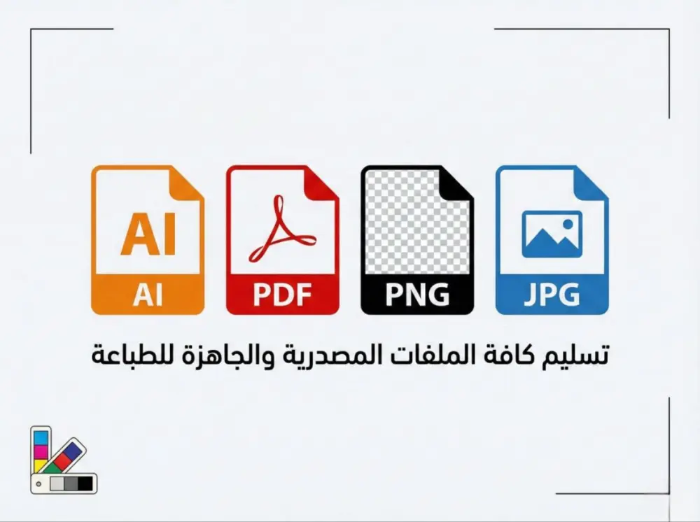 تصميم لوجو احترافي يعبر عن هويتك التجارية