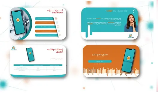 تصميم عرض PowerPoint احترافي يجذب ويقنع ويترك أثر