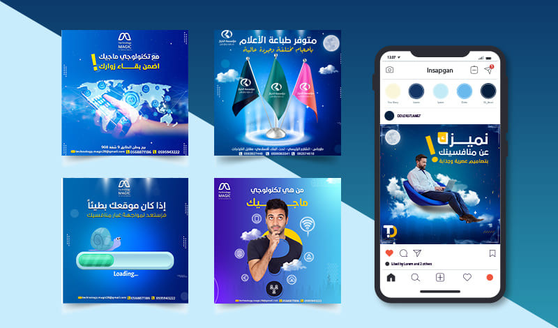 تصميم الإعلانات سوشال ميديا محترفه.