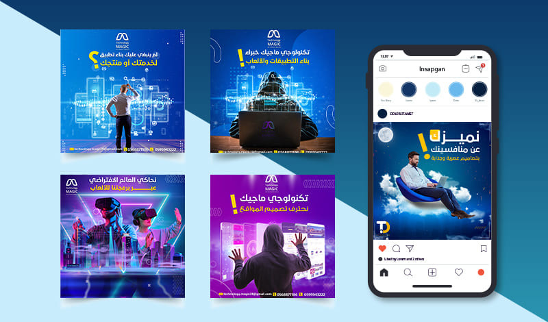 تصميم الإعلانات سوشال ميديا محترفه.