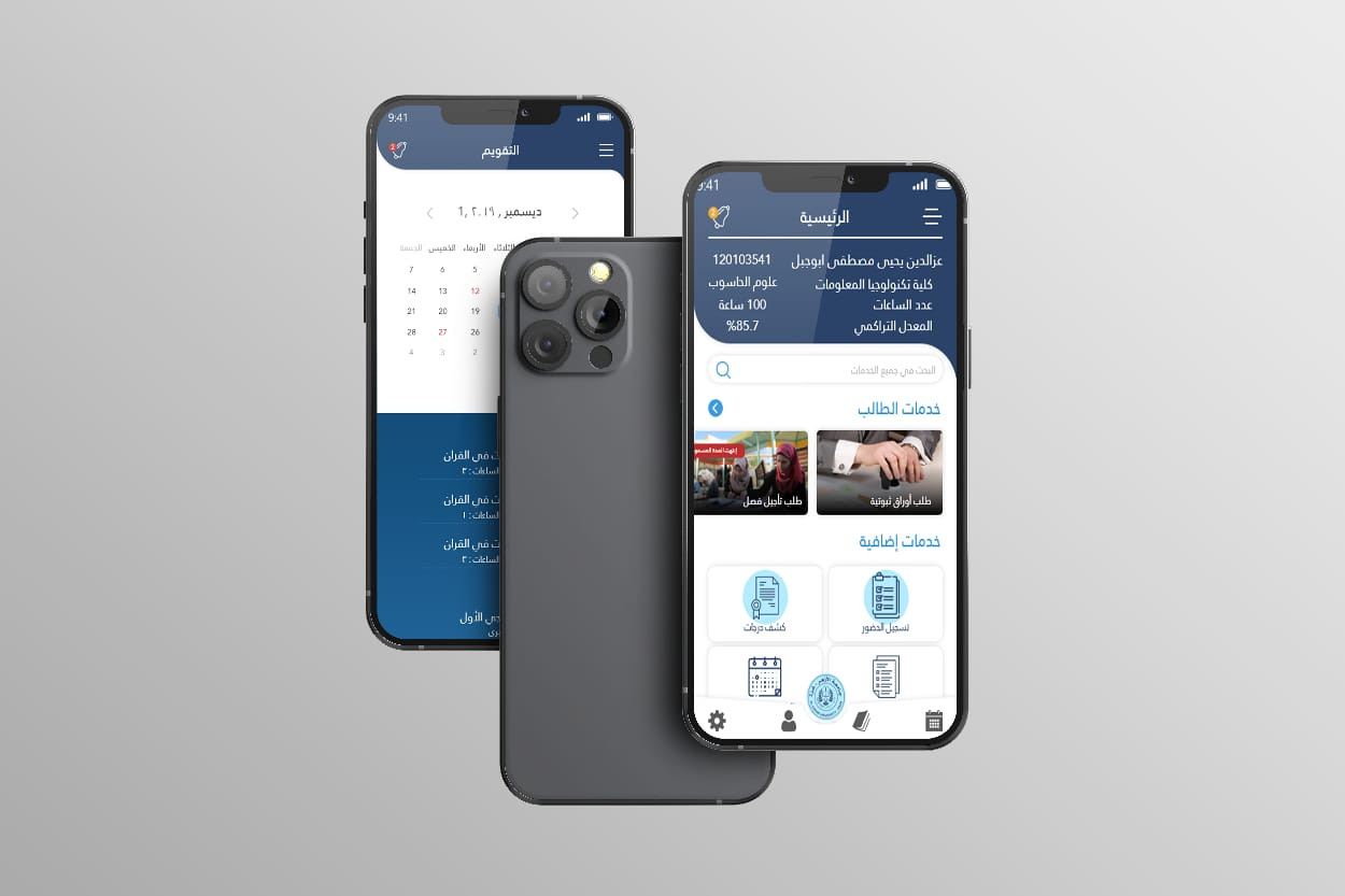 تصميم وتحليل واجهات ويب وتطبيقات اندرويد وايفون UI/UX.