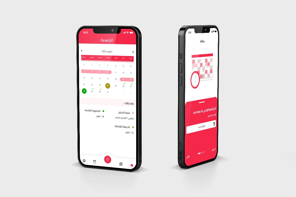 تصميم وتحليل واجهات ويب وتطبيقات اندرويد وايفون UI/UX.