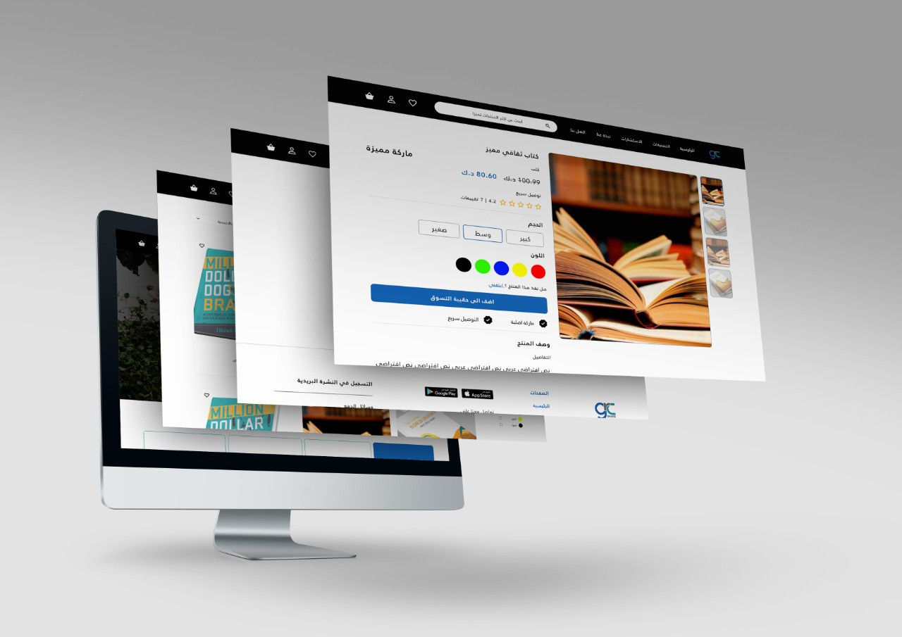 تصميم وتحليل واجهات ويب وتطبيقات اندرويد وايفون UI/UX.