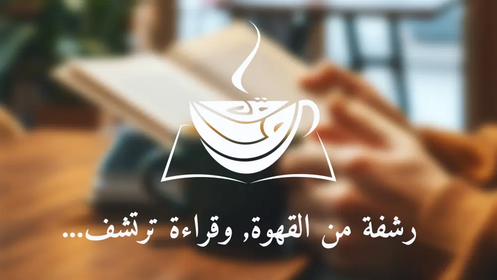تصميم شعار احترافي وهوية بصرية متكاملة