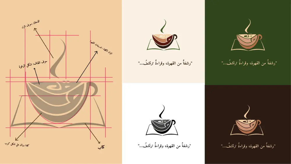 تصميم شعار احترافي وهوية بصرية متكاملة