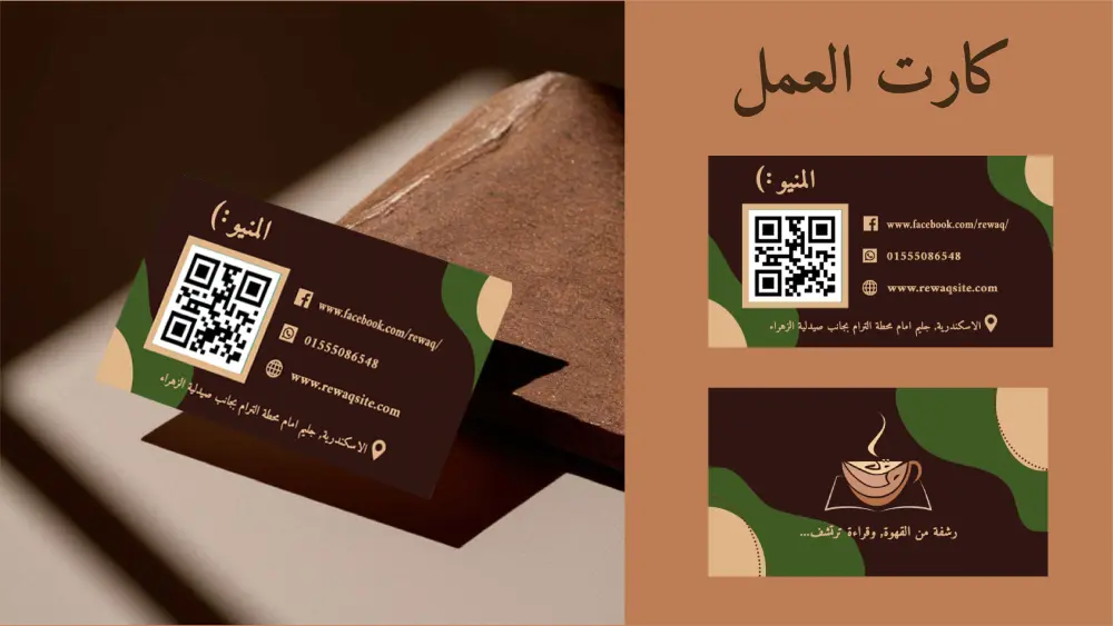 تصميم شعار احترافي وهوية بصرية متكاملة