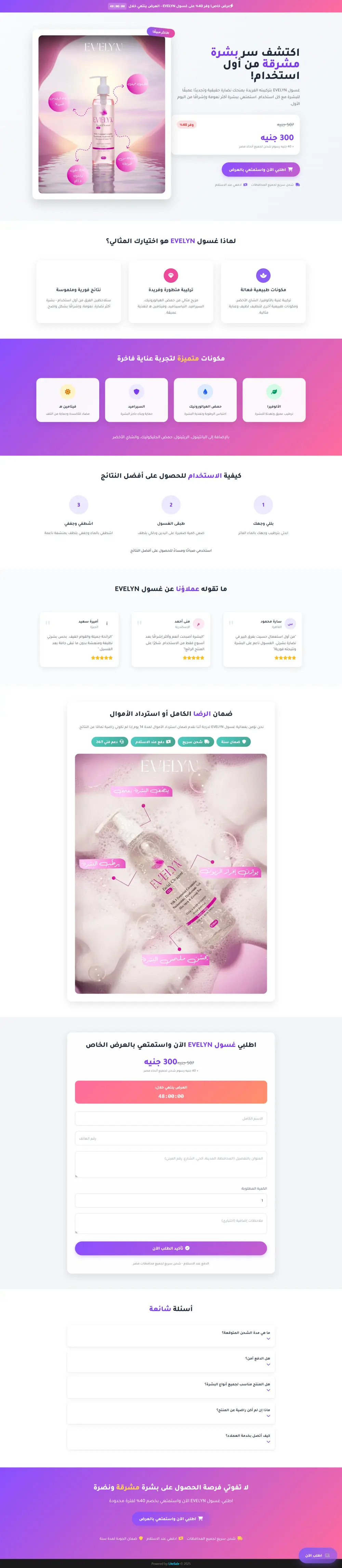 تصميم موقع ويب بالذكاء الاصطناعي