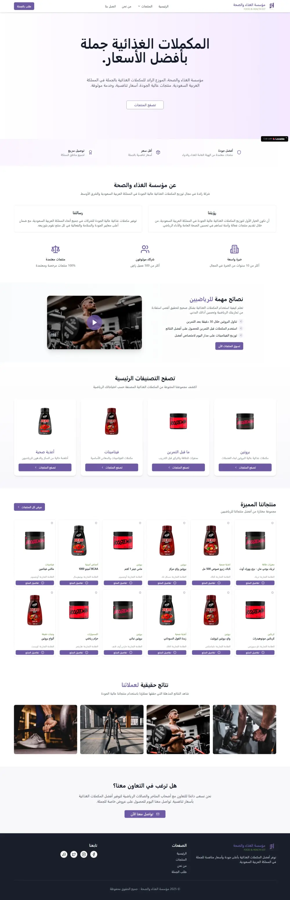 تصميم موقع ويب بالذكاء الاصطناعي