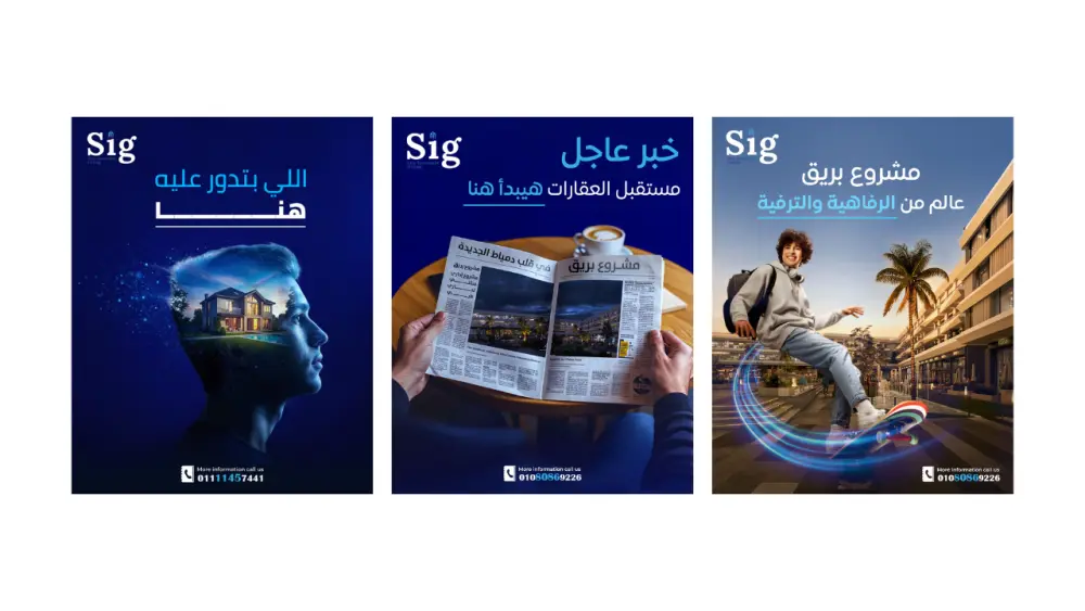 تصميم بوستات سوشيال ميديا بطريقة احترافية وعصرية