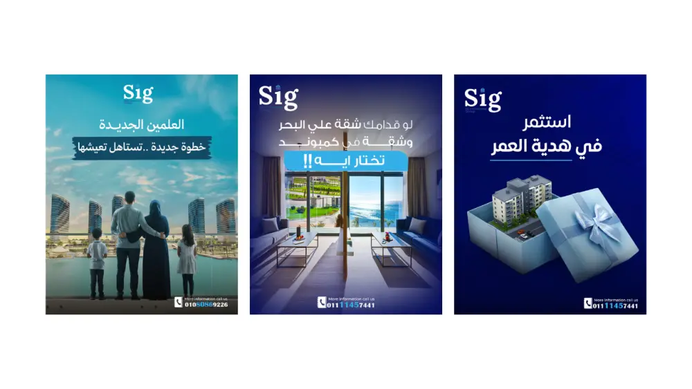 تصميم بوستات سوشيال ميديا بطريقة احترافية وعصرية