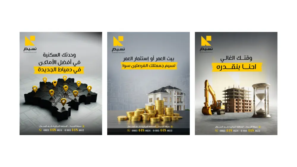 تصميم بوستات سوشيال ميديا بطريقة احترافية وعصرية