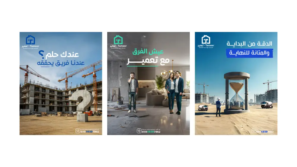 تصميم بوستات سوشيال ميديا بطريقة احترافية وعصرية