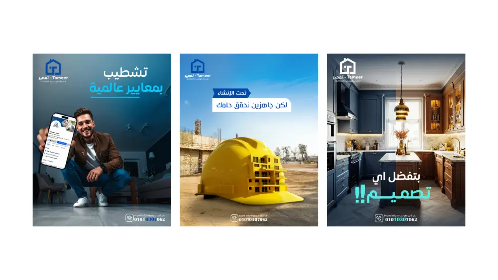 تصميم بوستات سوشيال ميديا بطريقة احترافية وعصرية