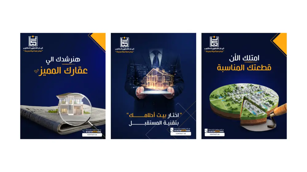 تصميم بوستات سوشيال ميديا بطريقة احترافية وعصرية