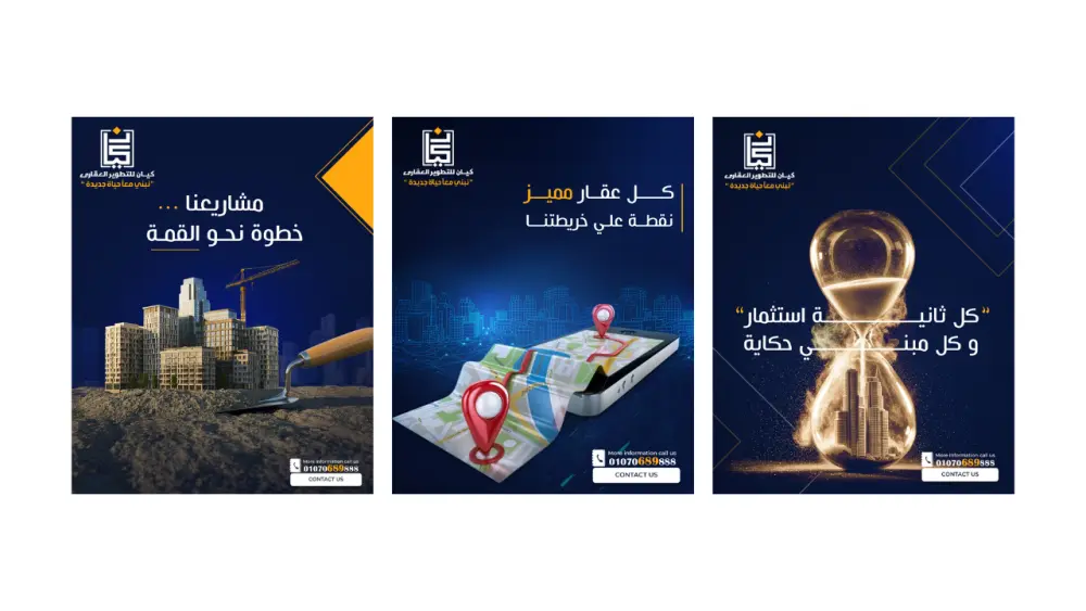 تصميم بوستات سوشيال ميديا بطريقة احترافية وعصرية