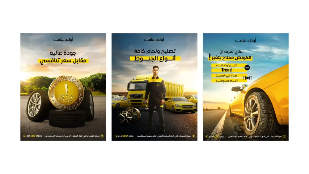 تصميم بوستات سوشيال ميديا بطريقة احترافية وعصرية