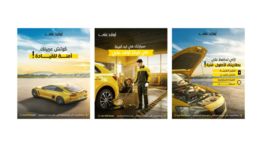 تصميم بوستات سوشيال ميديا بطريقة احترافية وعصرية