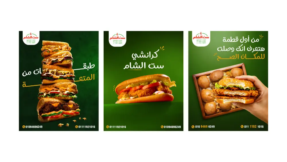 تصميم بوستات سوشيال ميديا بطريقة احترافية وعصرية