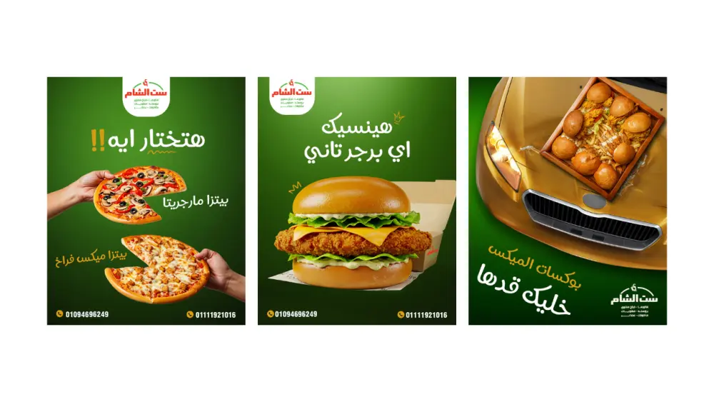 تصميم بوستات سوشيال ميديا بطريقة احترافية وعصرية